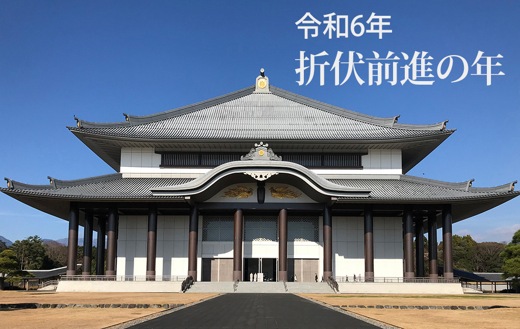 神奈川県川崎市の日蓮正宗寺院・大乗山持経寺（川崎・横浜）